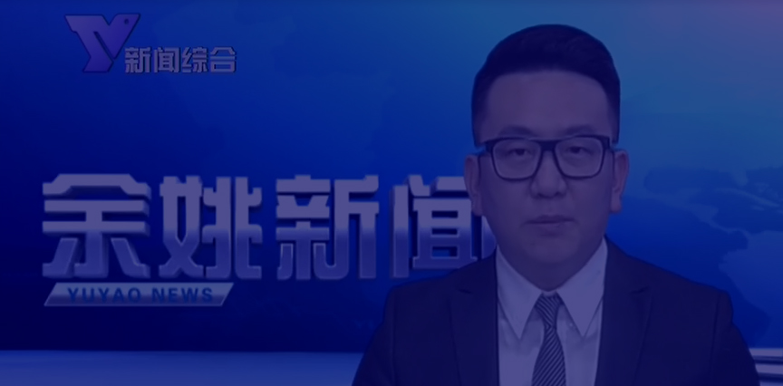 宁波市亿人网络科技有限公司