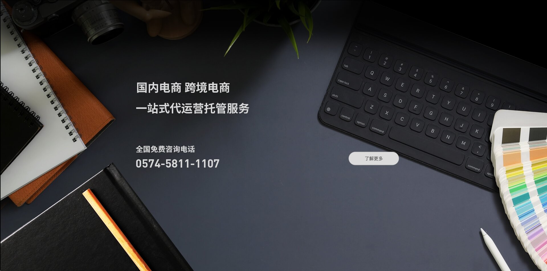 宁波市亿人网络科技有限公司